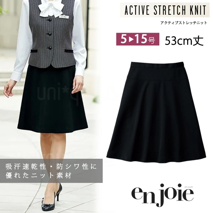 アンジョア レディース オールシーズン ストレッチ フレアースカート 53センチ 51513　オフィス シンプル 無地 事務服 制服 定番 入学式 卒業式 ジョア