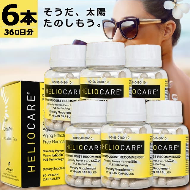 【正規品】US [60錠×6本(360日分)] シダ科の植物由来成分を含むインナーケアサプリメント