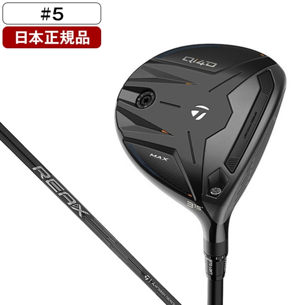 日本正規品 Qi4D Max フェアウェイウッド 2026年モデル REAX 55 18 5W S