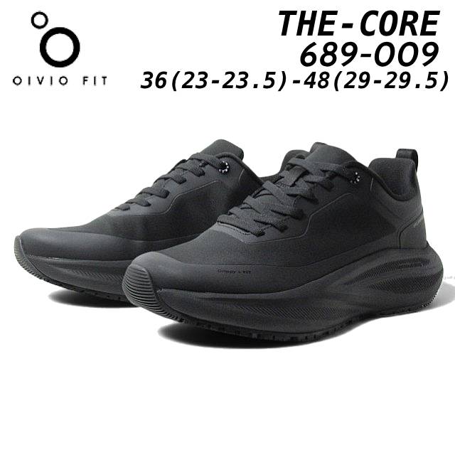 オイヴィオフィット OIVIO FIT THE CORE 689-009 シティシューズ 撥水スニーカー 靴
