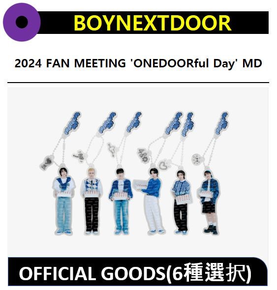 Qoo10] HYBE 【6種選択】 BOYNEXTDOOR