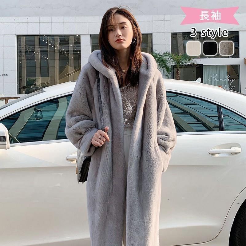 ロング丈ファーコート レディース 毛皮コート フェイクファーコート フード もこもこ 暖かい アウター ママ アウター ロング 秋冬 カジュアル