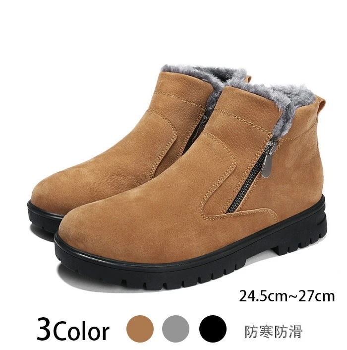 【最新モデル登場!!】スノーシューズ メンズ ジッパー 防寒防滑 スノーブーツ 防寒ブーツ スウェードシューズ スエード 裏起毛 カジュアル 雪靴 防寒靴 ムートンブーツ 24.5cm~27cm ブラ