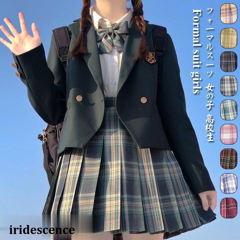 【急速出荷!】入学式 卒業式 スーツ 女の子 5点セットフォーマルスーツ 高校生 中学生 レデイース おしゃれ チェック柄 セット 卒服 制服 ジャーケト スカート 発表会