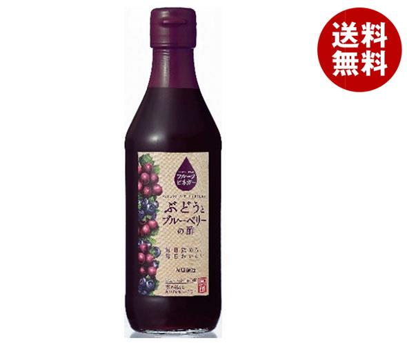 内堀醸造 フルーツビネガー ぶどうとブルーベリーの酢 360ml瓶×6本入×(2ケース)
