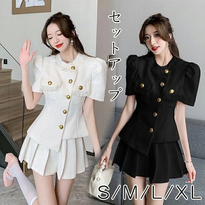 【赤字覚悟 最安挑戦】セットアップ ツーピース 上下セット スカート コート オフィスレディー 通勤服 正装 レディース 入園式 入学式 卒園式 パンツ パンツドレス きれいめ 上品 通勤 エレガント