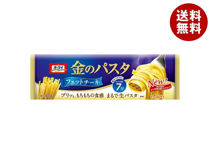 ニップン 金のパスタ フェットチーネ 300g×20袋入×(2ケース)