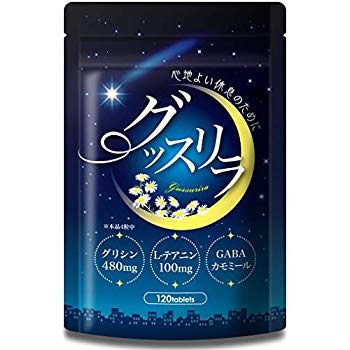 グリシン テアニン GABA ギャバ トリプトファン グッ...のサムネイル