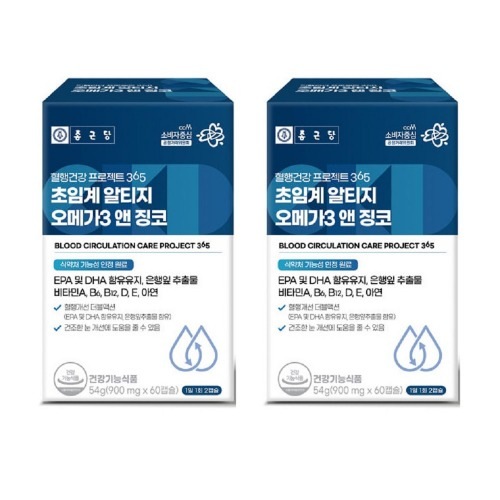 チョングンダン血行健康プロジェクト365超臨界アルテジオメガ3ジンコ900mg x 60カプセルx 2ボックス栄養剤ギフト健康補助食品