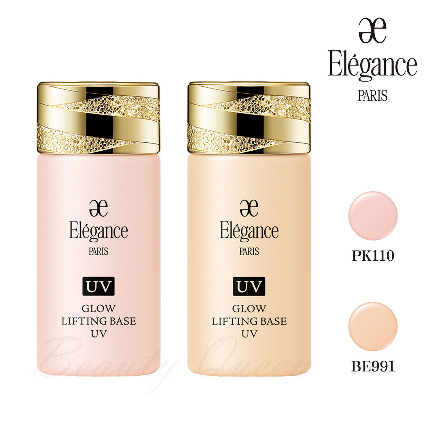 グロウリフティング ベース UV 肌色修正メイクアップベース 30ml 全2色 SPF40 PA++++ リニューアル発売 国内正規品