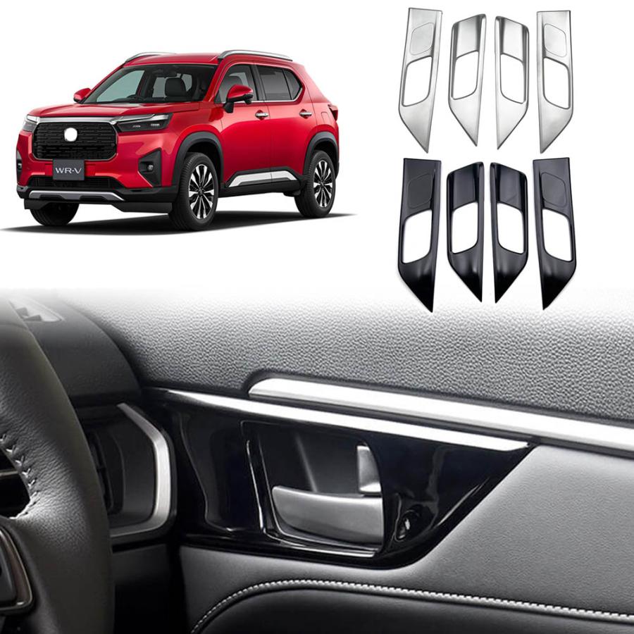 新型WR-V ドアパネルガーニッシュ WR-V wrv DG5系 X Z Z+ 専用 アクセサリー カスタム パーツ 内装 オシャレ ドレスアップ 内側 ドアパネルカバー