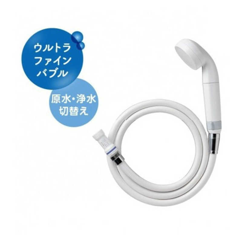 三栄水栓　浄水ウルトラファインバブルシャワー ホースセット　PS7964-CT6A-MW2