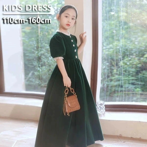 ドレス 子供 ピアノ 発表会 ピアノ発表会 中学生 ワンピース 女の子 ロングドレス 結婚式 ジュニア ピアノ発表会ドレス コンクール 袖付き パーティードレス イブニングドレス ロング キッズ チュ