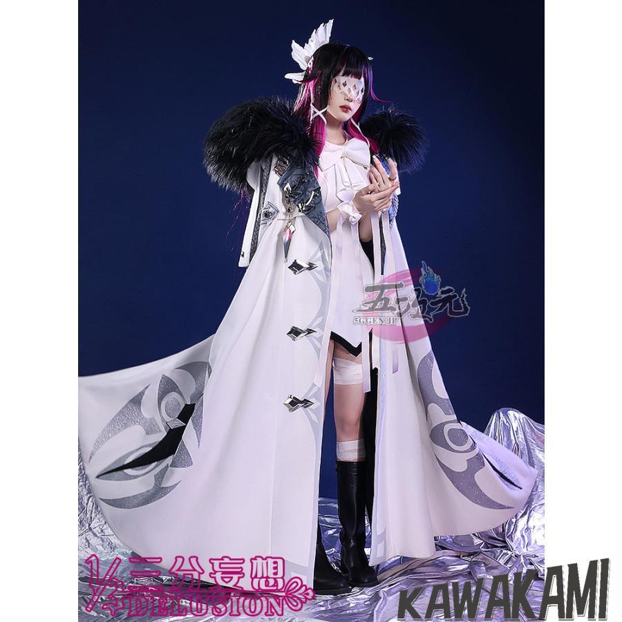 最安値挑戦 三分妄想　原神　コスプレ　ファデュイ　執行官　少女　コロンビーナ　マントみ　ウィッグ　能