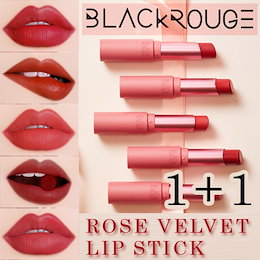 ★新発売★BLACKROUGE ROSE VELVET LIP STICK1+1★BLACKROUGEローズベルベットリップスティック1+1★無料配送★おススメ★