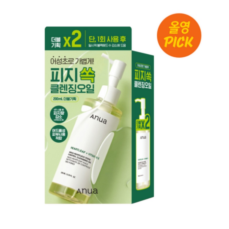 アヌア ドクダミ フォアコントロール クレンジングオイル 200ml ダブル 企画