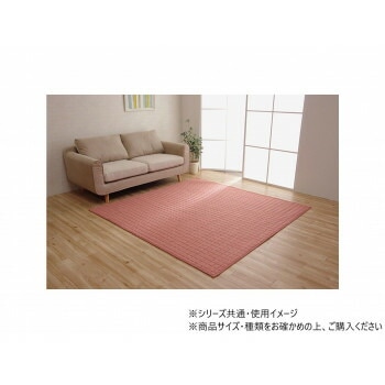 スタイル 洗えるキルトラグ 折畳 約1.5畳用 130x185cm ローズ 1291300254201