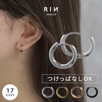 Qoo10] RIN ピアス 金属アレルギー対応 つけっぱなし