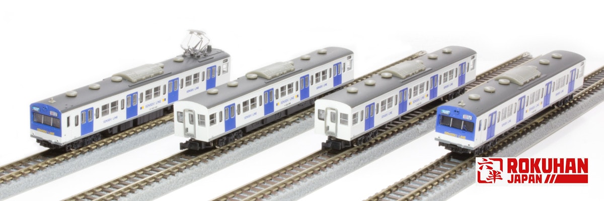 六半 (Z) T022-15 103系 仙石線色 低運転台タイプ 4両セット ロクハン T022-15 103ケイ センセキセンイロ テイウンテンダイ 4R