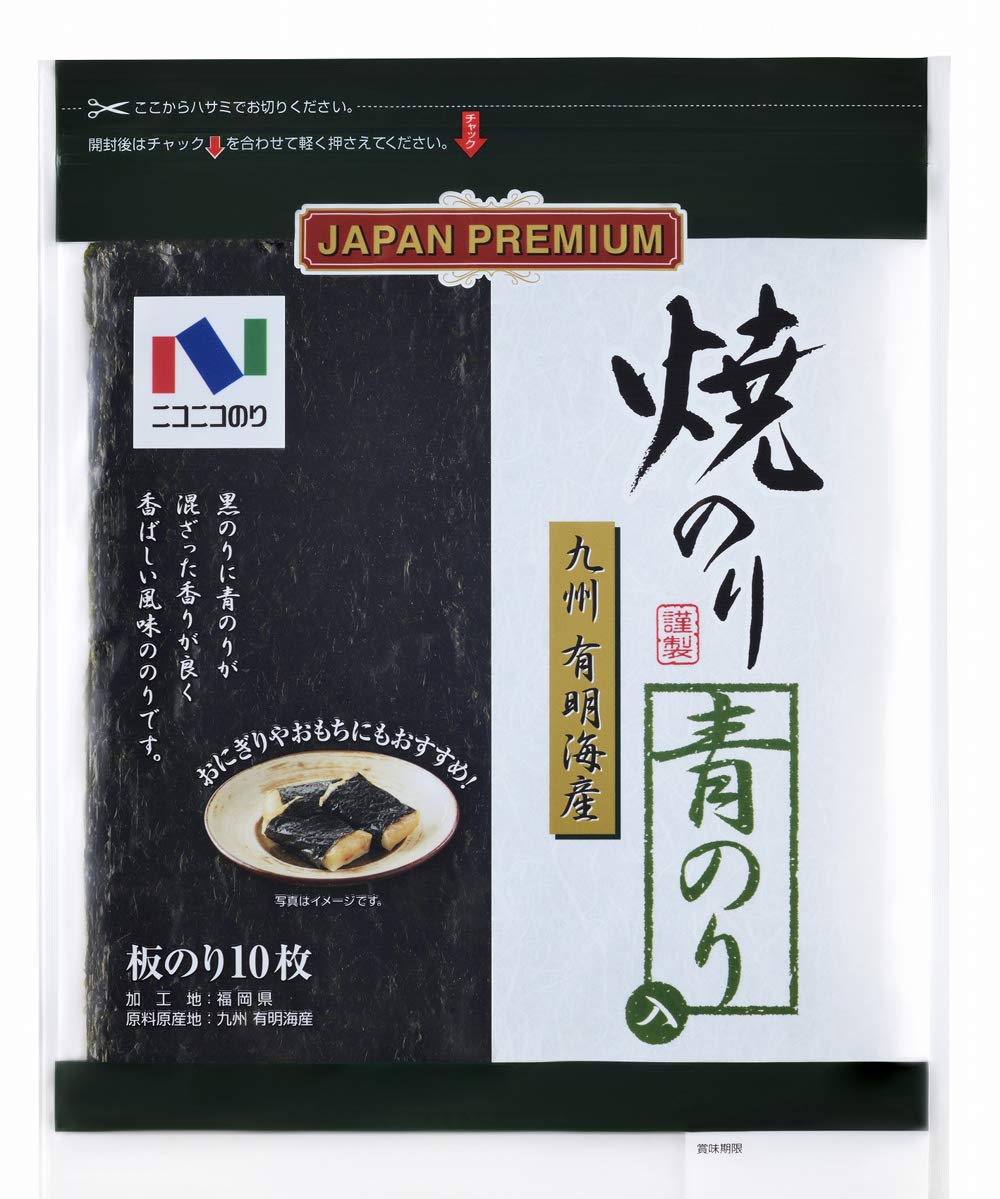 ニコニコのり 有明海産青のり入焼のり 10枚×5袋 6,180円