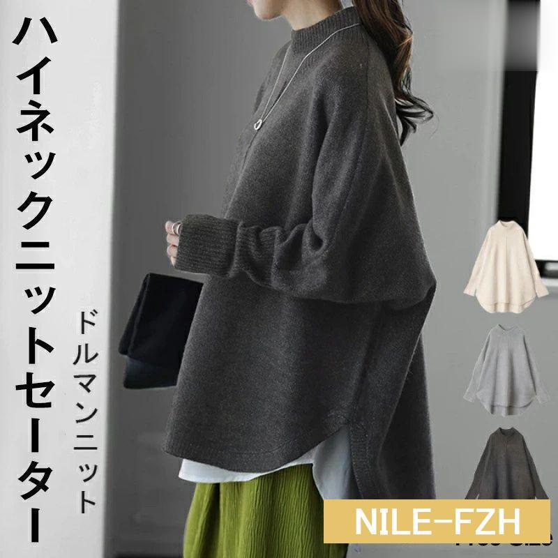 ニット セーター レディース サイドスリット ック 大きいサイズ カジュアル ナチュラル シンプル ワイド 体型カバー ゆったり ニット トップ