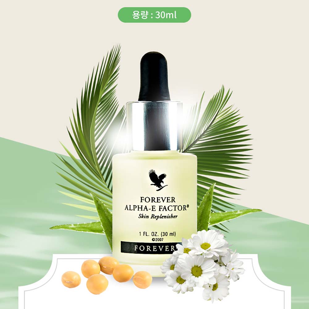 フォーエバーアロエアルファE-ファクター30ml