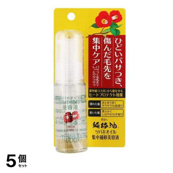 黒ばら本舗 純椿油 ツバキオイル 集中補修美容液 50mL 5個セット