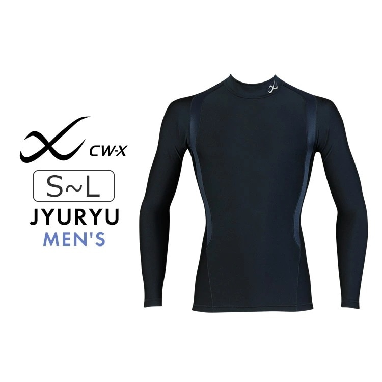 ワコール CW-X ホット 柔流 Jyuryu ハイネック 機能性トップス スポーツ用トップス メンズ S/M/L JAO789 7,443円
