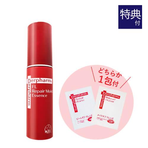 FLリペアモイストエッセンス 30mL + お試し サンプル パウチ どちらか1包付き（選択不可）