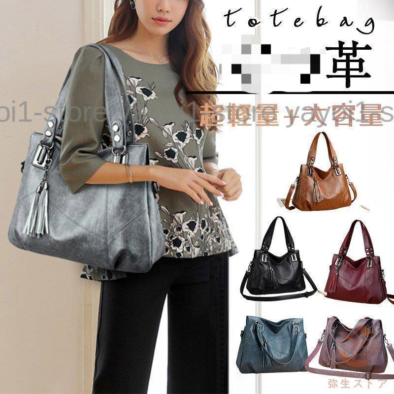 ハンドバッグ レディース 革 大容量 肩掛け おしゃれ A4 ショルダーバッグ 2way ビジネスバッグ トートバッグ 通勤
