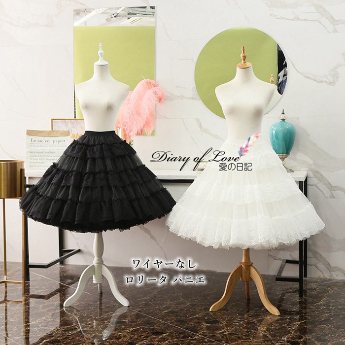 着心地がよくて大ボリューム パニエ メイド服 コスプレ コスプレ衣装 大人 ゴスロリ 文化祭 学園祭