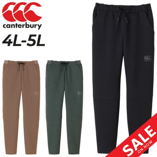 スウェットパンツ 4L 5L メンズ 大きいサイズ ダフテックエアー/RP13606B
