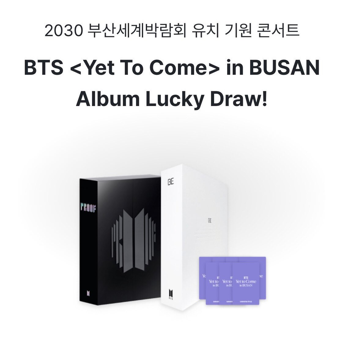 新品】 BTS BE lucky draw ラキドロ ジン abubakarbukolasaraki.com