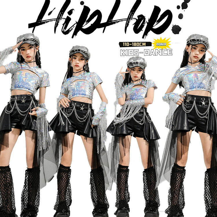 女の子 ダンス衣装 K-POP風 オーロラカラー シルバー 半袖 スーパークロップドトップス キャミソール へそ出し フリンジ アームカバー 革 黒 短パン チュール メッシュ ルーズソック