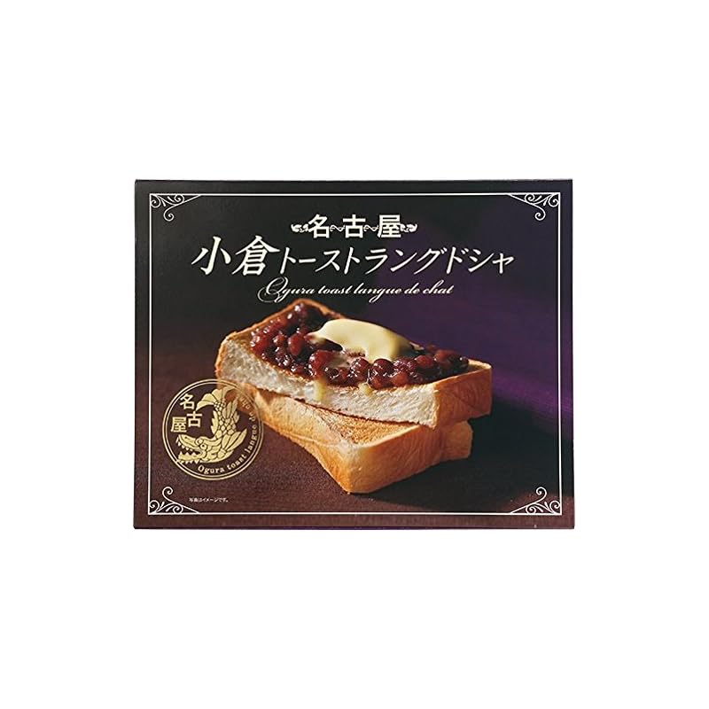 【3日以内発送】小倉トーストラングドシャ 20枚入