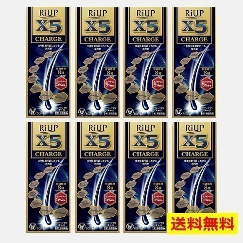 【メガ割】X5チャージ 60ml 8個セット （x5プラスネオ リニューアル）