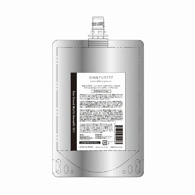 [国内正規品]シンピュルテ マルチベネフィットオイル スティルネス&エナジー 200ml（レフィル） SINN PURETE 日本生まれ オーガニック サイエンス 融合 MINDFUL BEAUTY