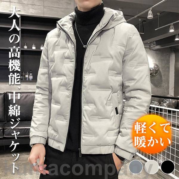【迅速な出荷】中綿ジャケット メンズ ダウンジャケット 厚手 オフィス フード付き 袖口ゴム スタイリッシュ 防寒 暖かい 体型カバー 柔らかい ブルゾン 通気性