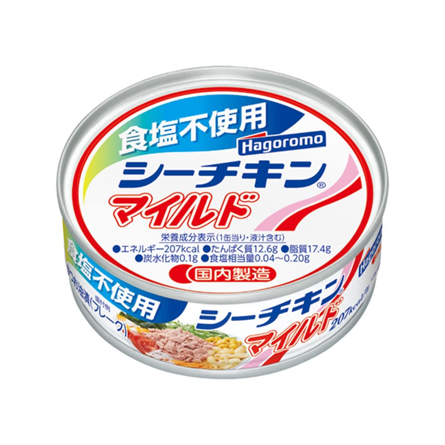 食塩不使用 シーチキン マイルド 70g (0411) ×24個