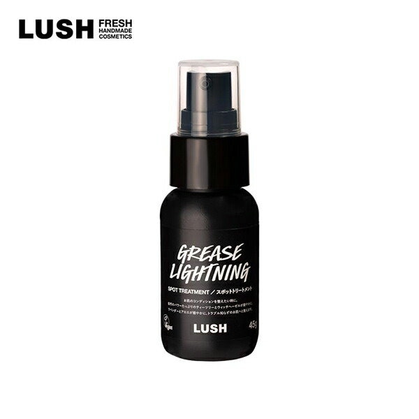 ラッシュ⭐︎ トリートメント等 Qoo10] LUSH 公式 艶肌ドロップ スポットトリートメン