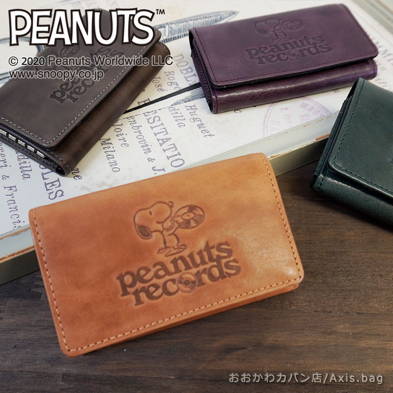 ピーナッツ PEANUTS スヌーピー SNOOPY キーケース records 73383