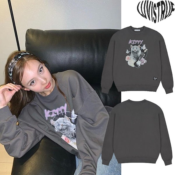 Qoo10] LUV IS TRUE 【twice ナヨン着用】 OT KIT