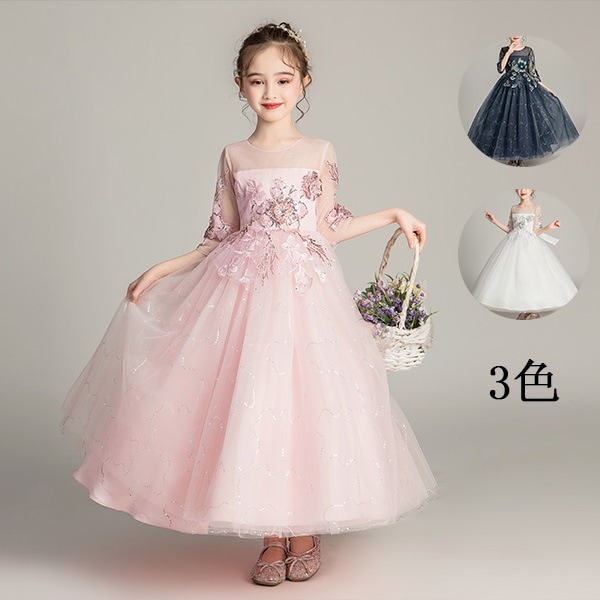 【即納】子供 ドレス レース ワンピース 子ども ドレス ジュニア フォーマル用 ピアノ発表会 無地 ドレス 結婚式 演出 女子 花嫁 キッズ ドレス ピンク 3色