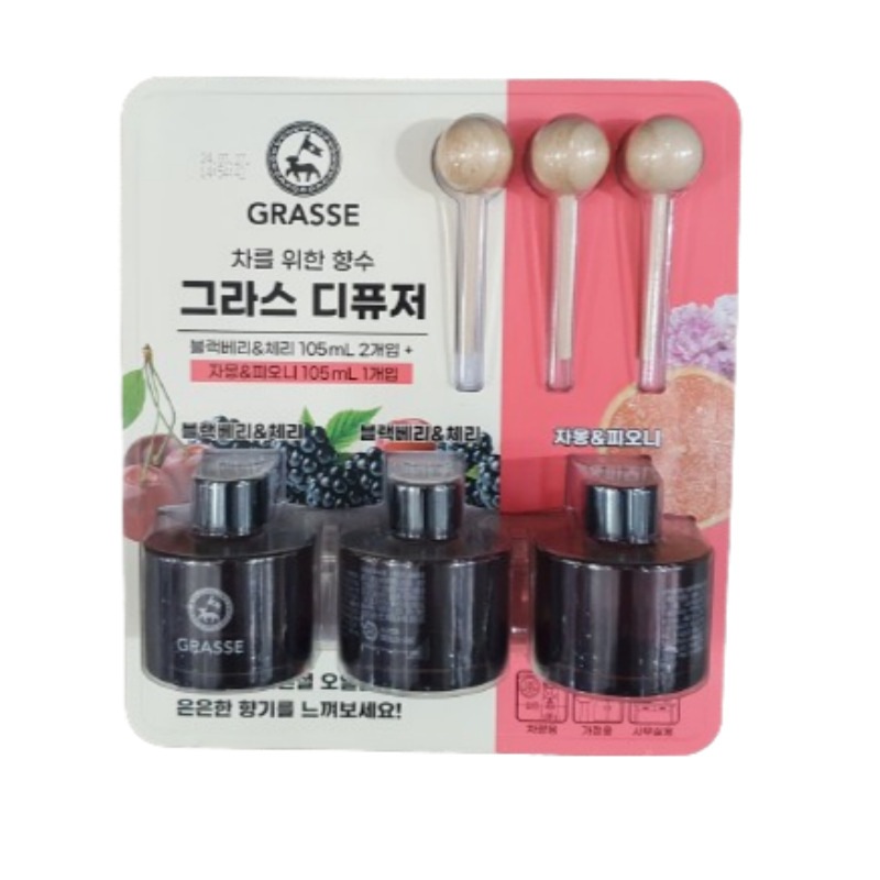 ブルズワン グラス ディフューザー 105ml 3個 グレープフルーツ&ピオニー