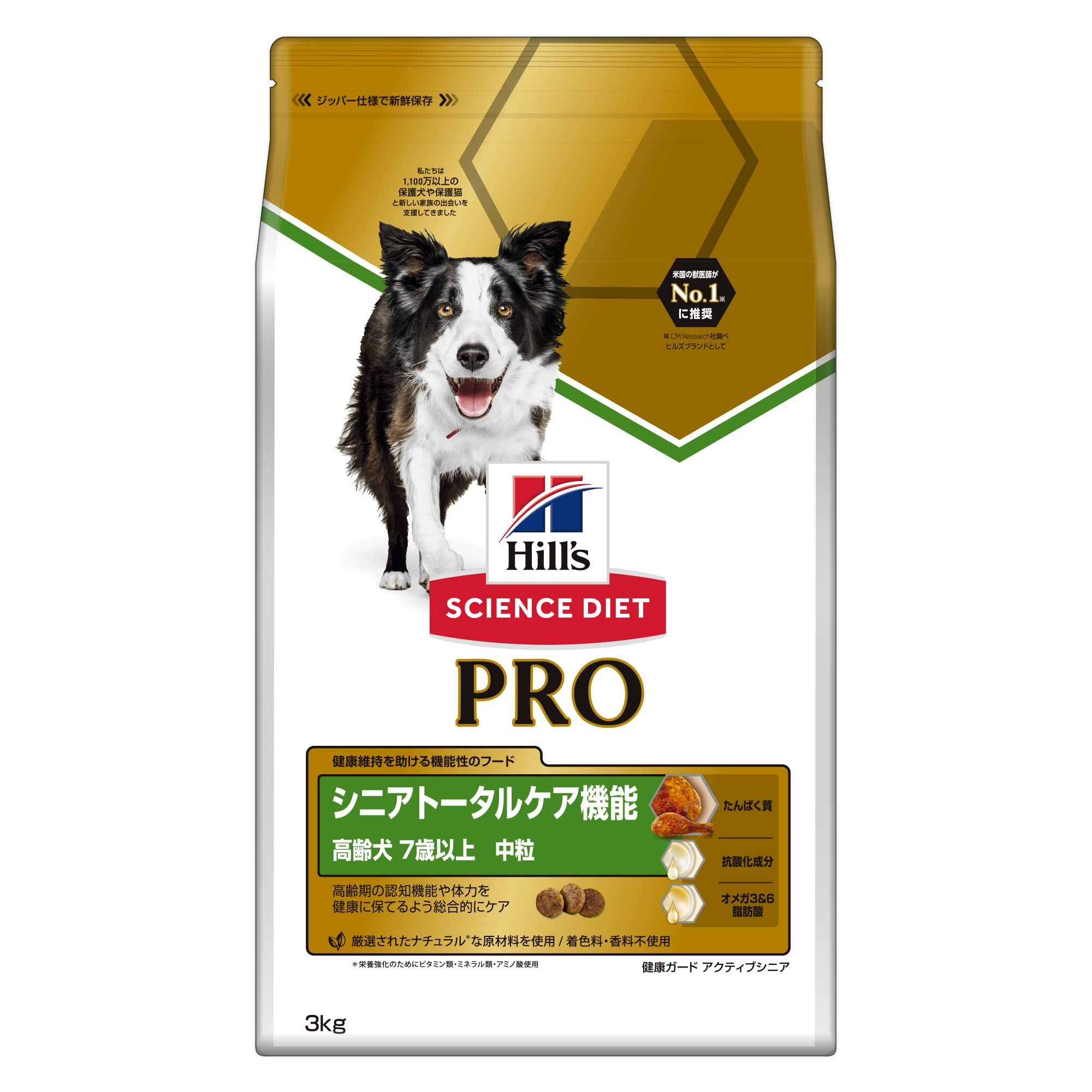 ヒルズ サイエンス・ダイエットプロ サイエンスダイエット ドッグフード シニア トータルケア機能 7歳 以上 チキン 3kg 高齢犬 ドライ 8,205円