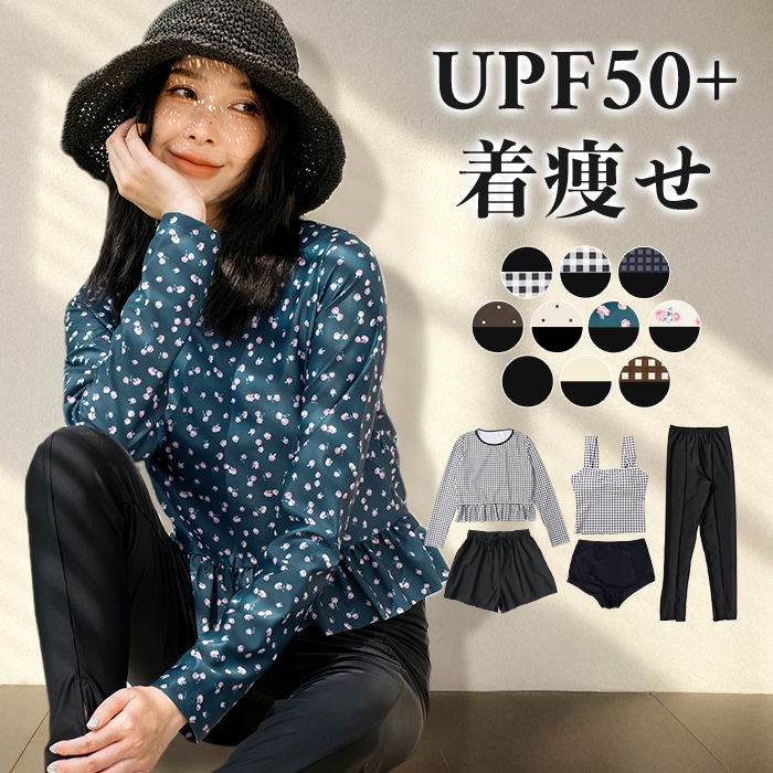 【国内発送】水着 レディース 体型カバー 5点セット ラッシュガード 長袖 UVカット率 99%以上 ラッシュレギンス 紫外線 カット フィットネス水着 水陸両用 タンクトップ ショーツ レギンス