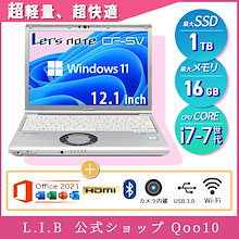 Qoo10 – 「LiBSTORE」のショップページです。