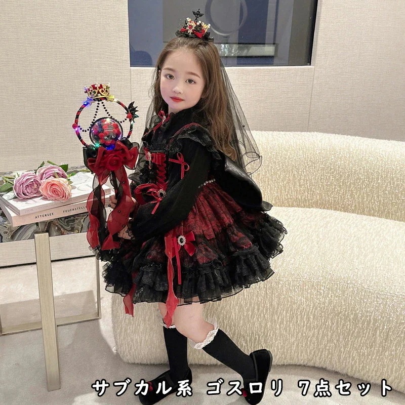 スカート 魔女 魔法使い ハリーポッター 赤 レッド 天使と悪魔 サブカル系 ゴスロリ 7点セット チョーカー ジャンパースカート 付け袖 甘い かわいい ロリィタ 原宿ファッション ハロウィン キッ