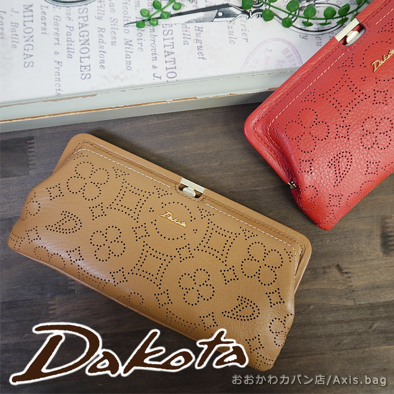 ダコタ Dakota がま口長財布 ディクラッセ レディース 本革 おしゃれ 人気 0031405 20代 30代 40代 50代 女性用 24,200円
