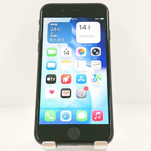 iPhoneSE 第2世代 64GB ドコモ ブラック 送料無料 本体 c19774 【中古】